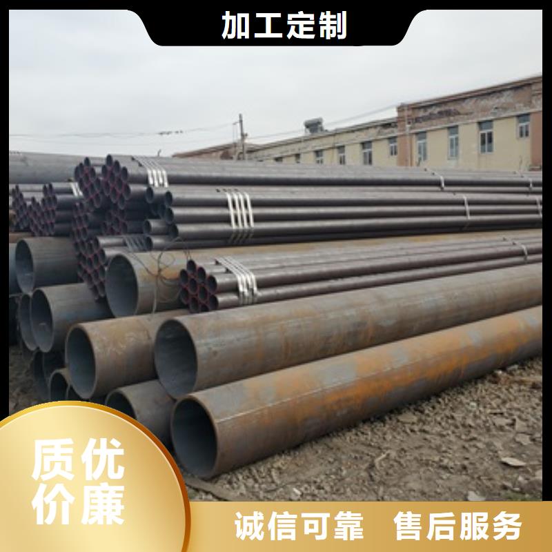 【无缝管】流体管款式新颖