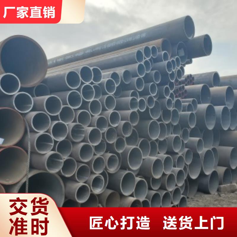 【无缝管】流体管款式新颖