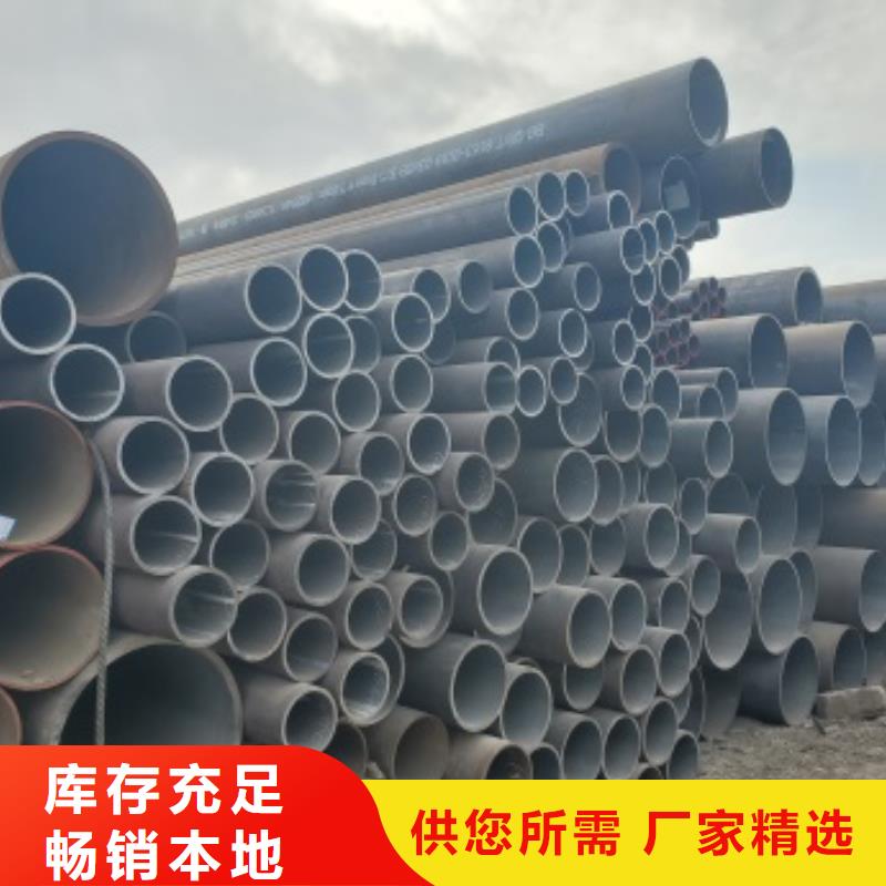 无缝管_锅炉管厂家型号齐全