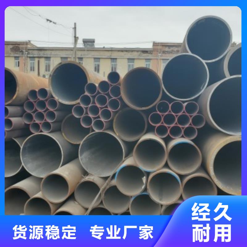 无缝管流体管诚信经营现货现发