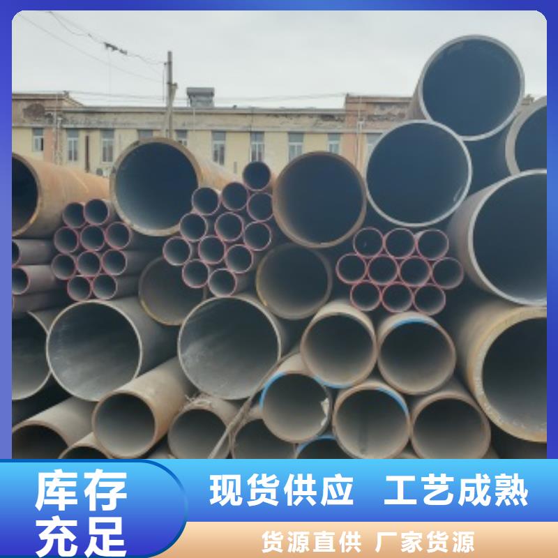 【无缝管】流体管款式新颖