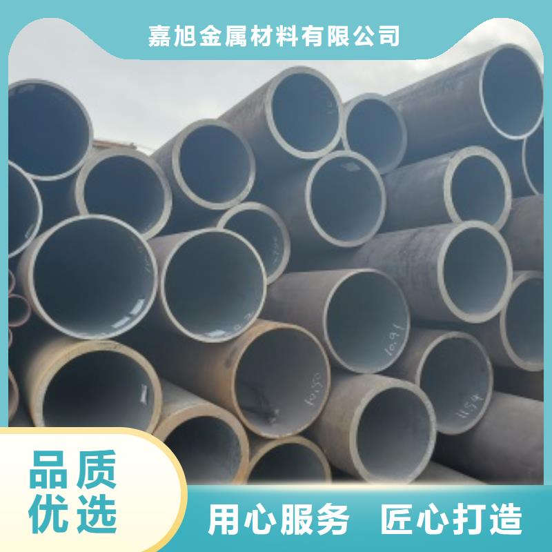 【无缝管】流体管款式新颖