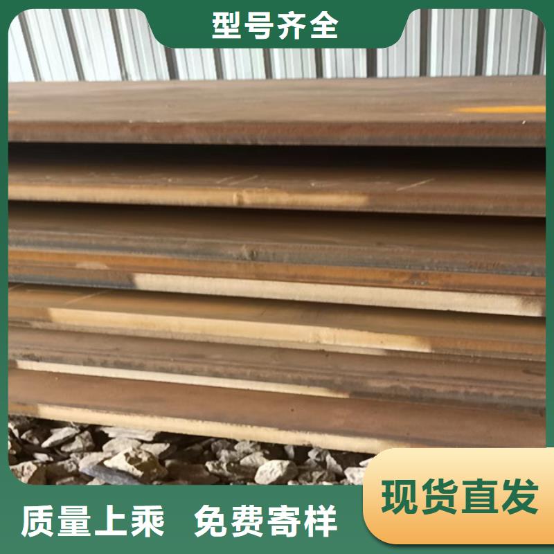 刀片耐磨钢板全国发货
