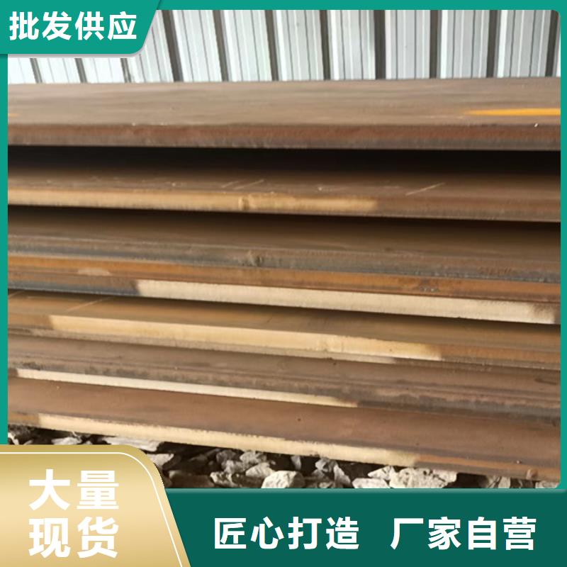 现货耐磨钢板加工切割定制