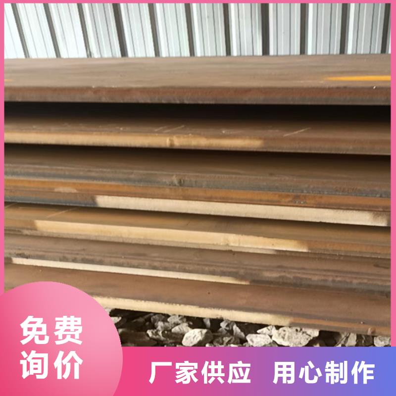 斗轮机衬板耐磨钢板批发价