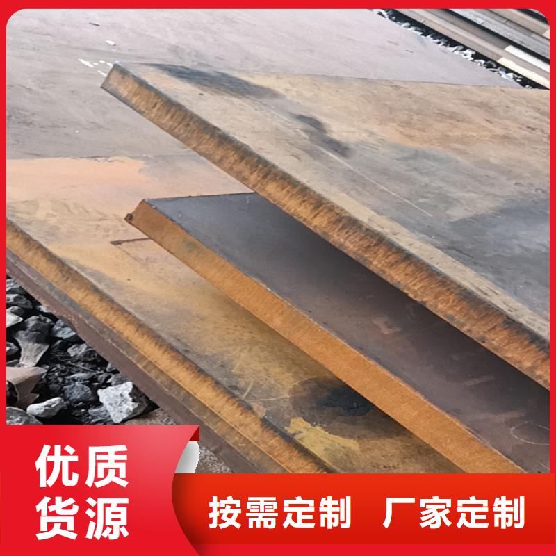 中普耐磨钢板现货齐全
