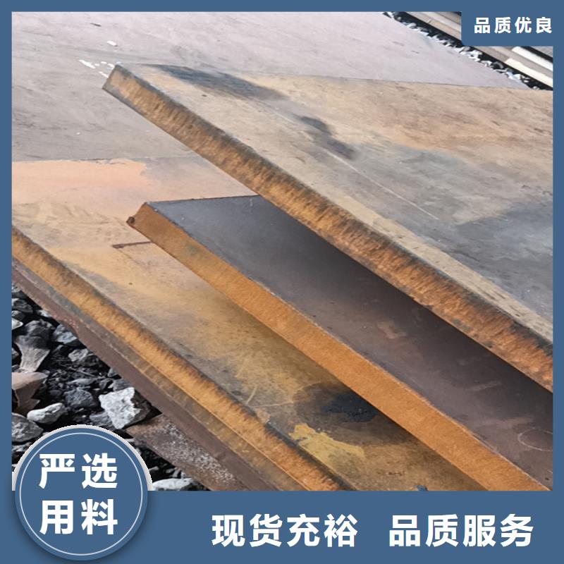 旋挖钻机钻头底盘耐磨钢板价格