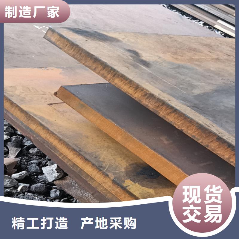 MN13耐磨钢板批发价