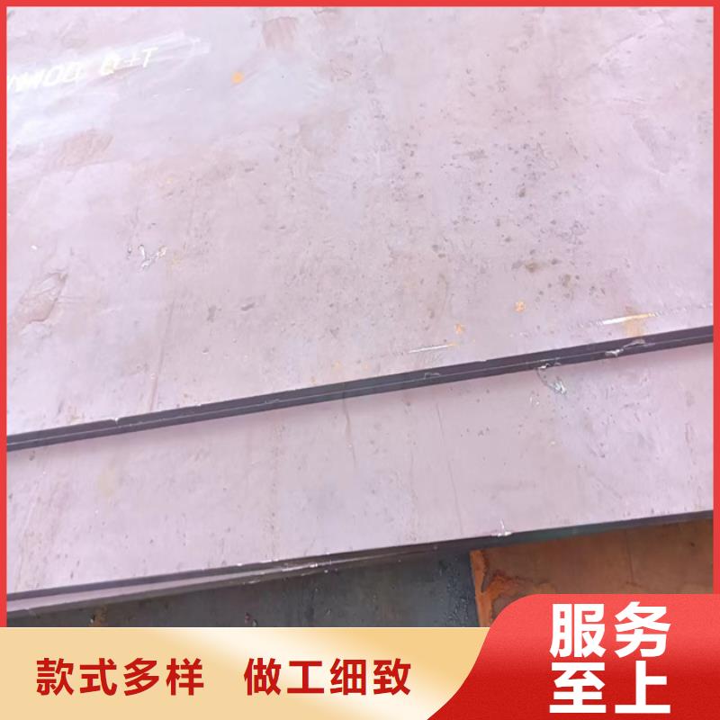 中普耐磨钢板供应