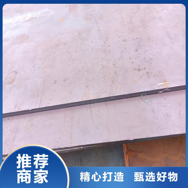耐磨钢板钢板切割加工诚信厂家