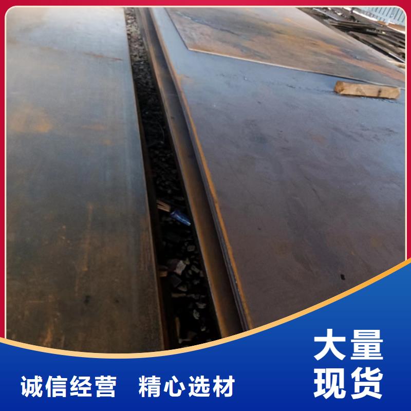 邯钢耐磨钢板现货价格