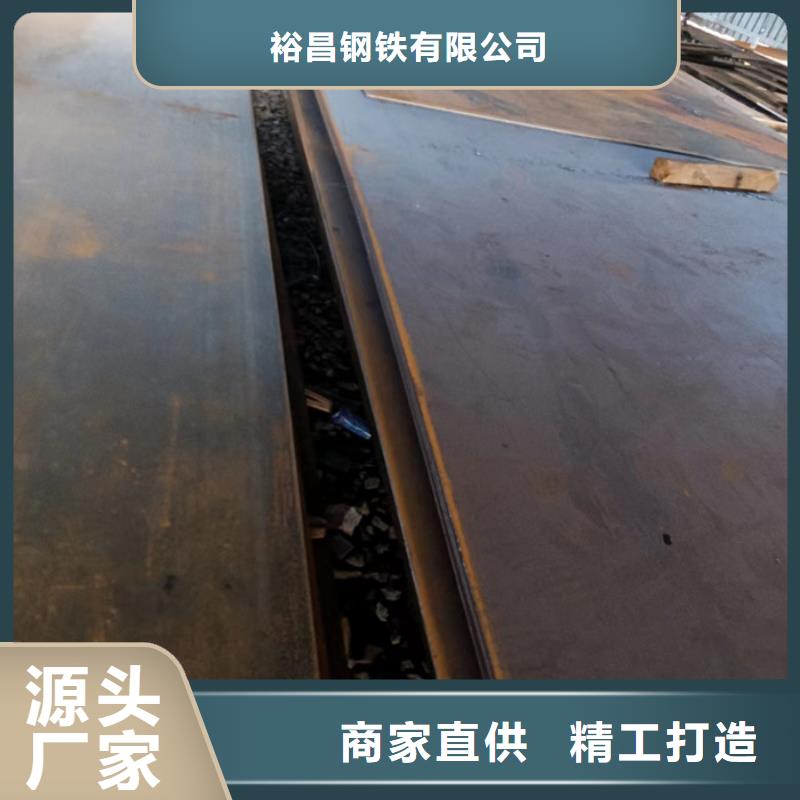 建筑机械耐磨钢板价格低