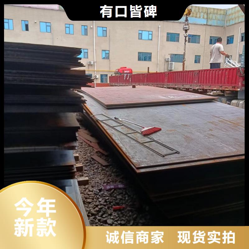 新余耐磨钢板型号齐全