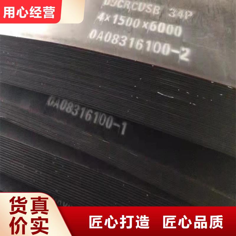 输送弯头耐磨钢板型号全