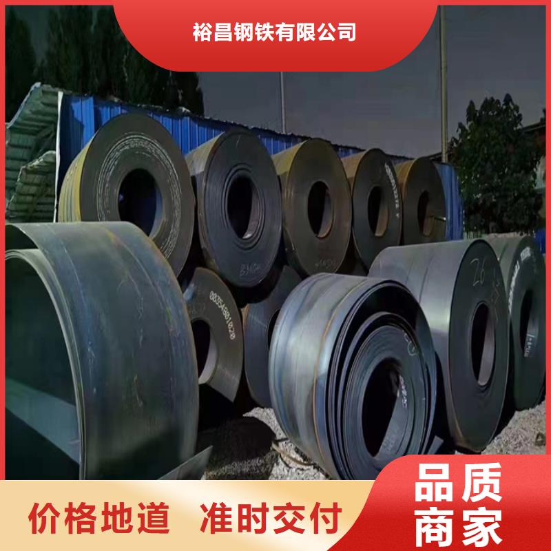 散热器隔板耐磨钢板正规厂家
