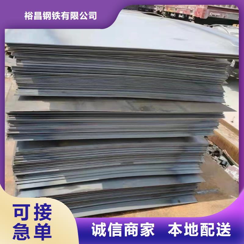 落煤斗和漏斗内衬耐磨钢板质量优