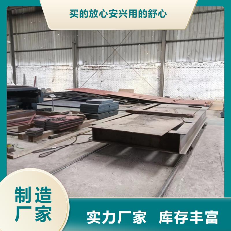 耐磨钢板钢板切割加工优惠多