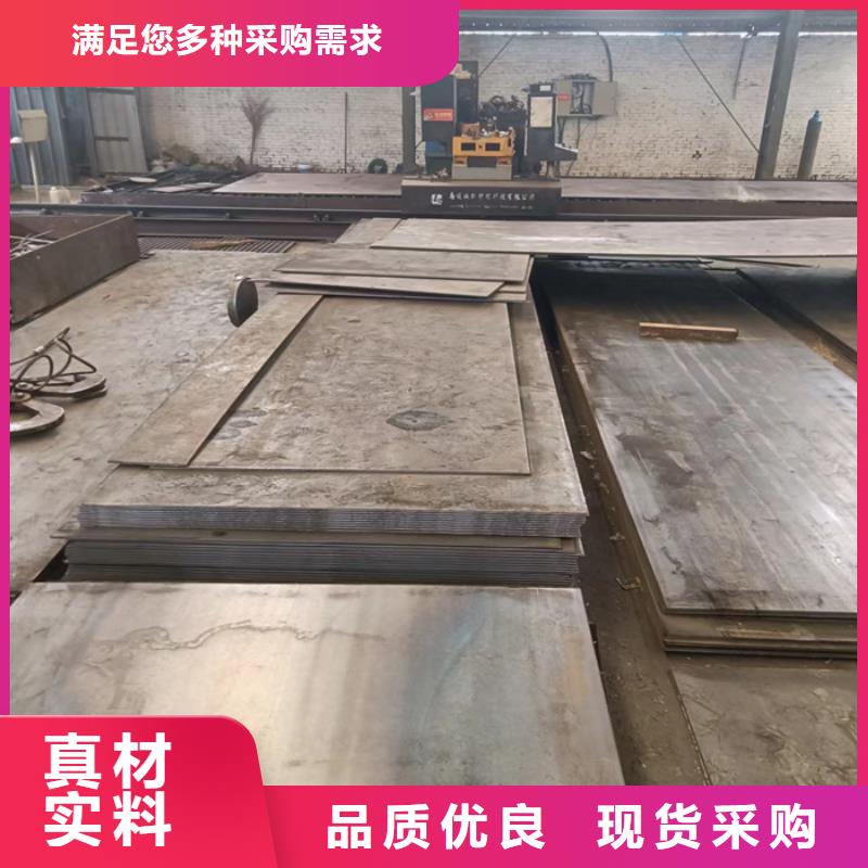 破碎机衬板耐磨钢板质量优