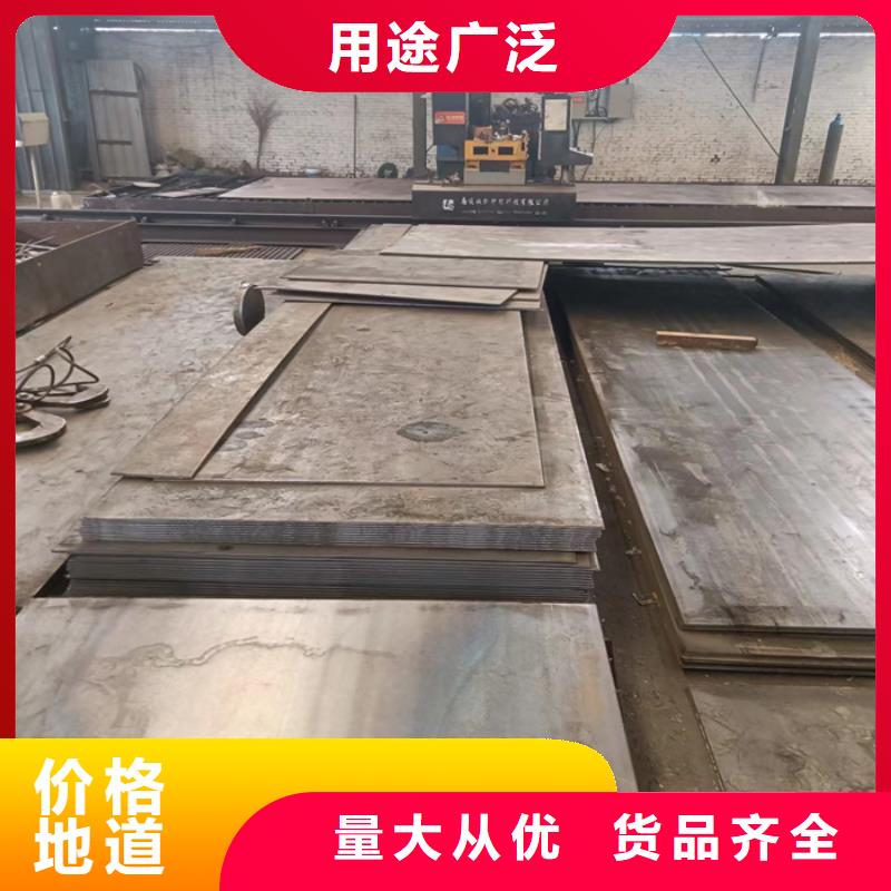 水泥推料机齿板耐磨钢板性价比高
