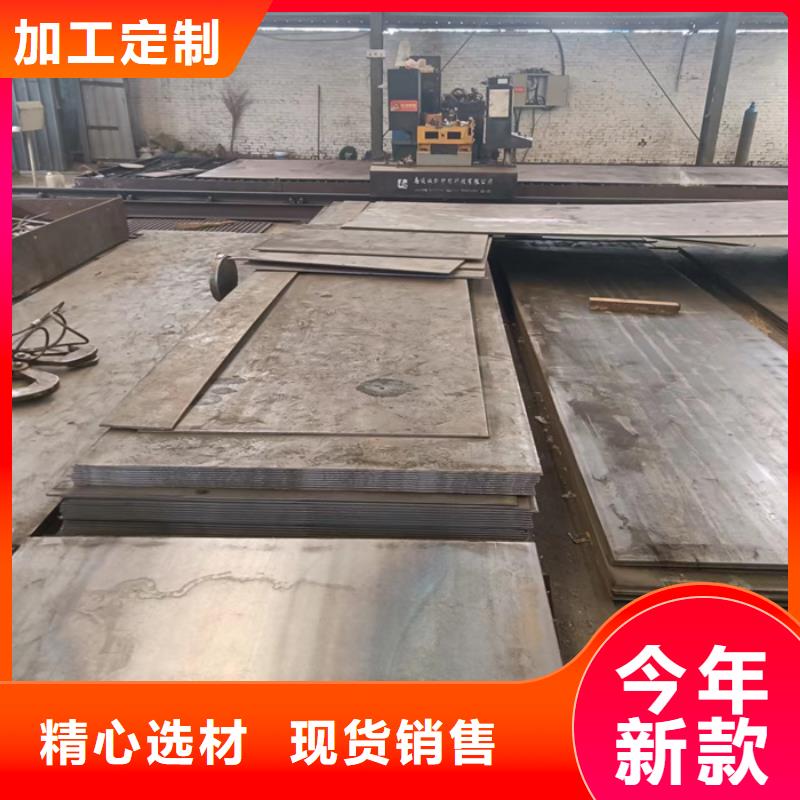 机械设备耐磨钢板现货型号全