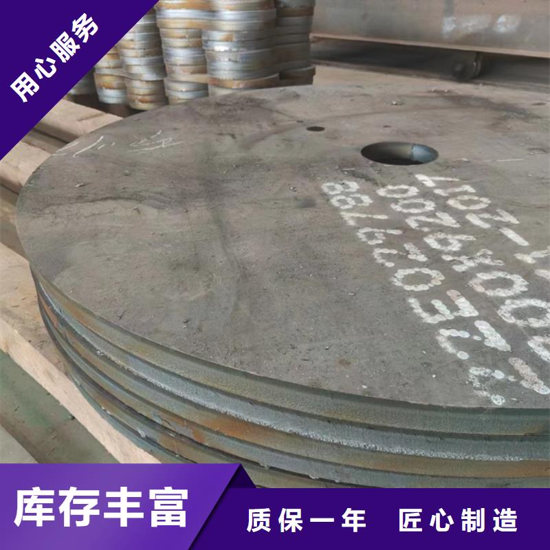 工程机械耐磨钢板性价比高