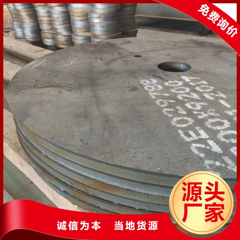 MN13耐磨钢板全国配送