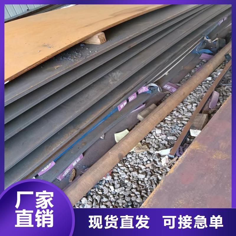 NM450耐磨钢板良心厂家