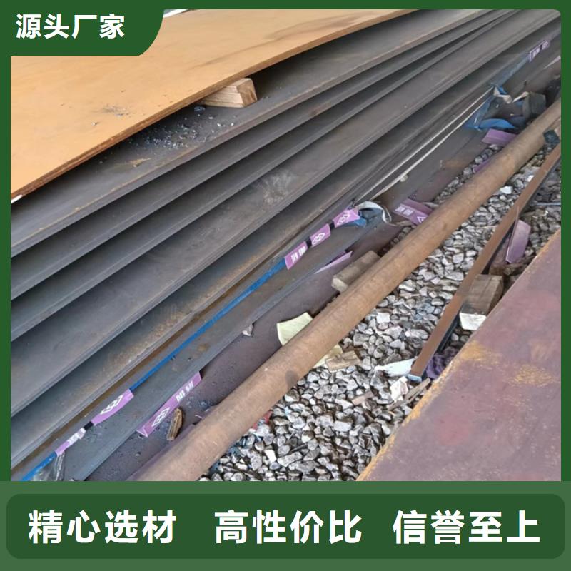 输送弯头耐磨钢板型号全