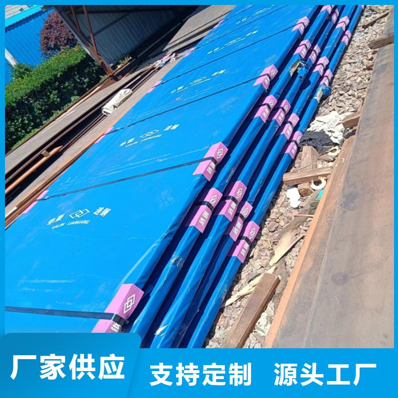 斗轮机衬板耐磨钢板生产厂家