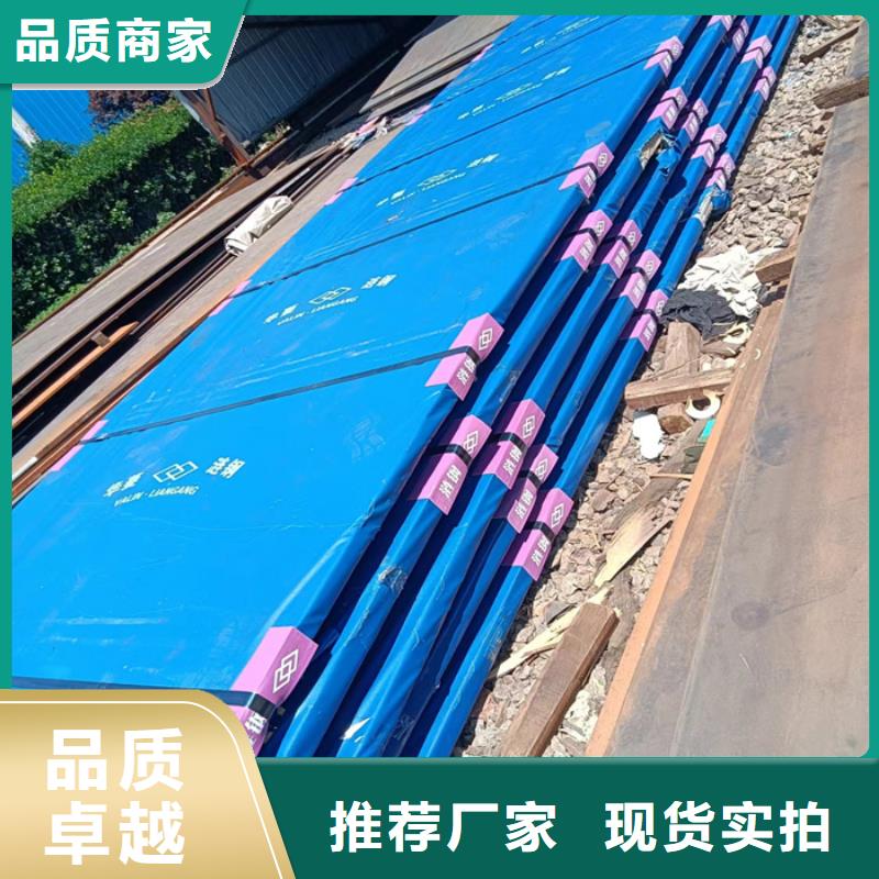 建筑机械耐磨钢板欢迎订购