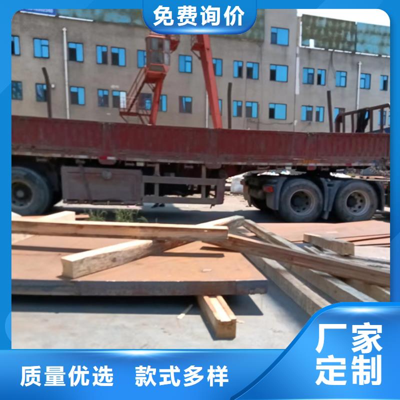 中普耐磨钢板供应
