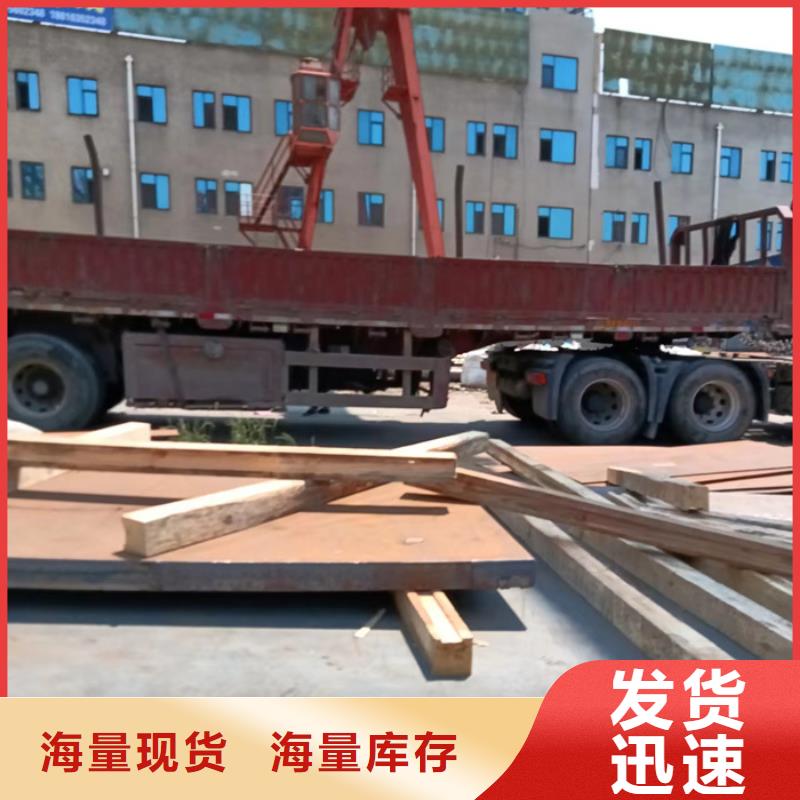 MN13耐磨钢板全国配送