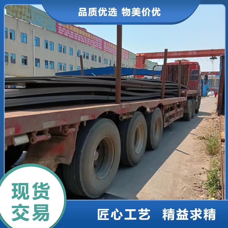 铲斗板耐磨钢板性价比高