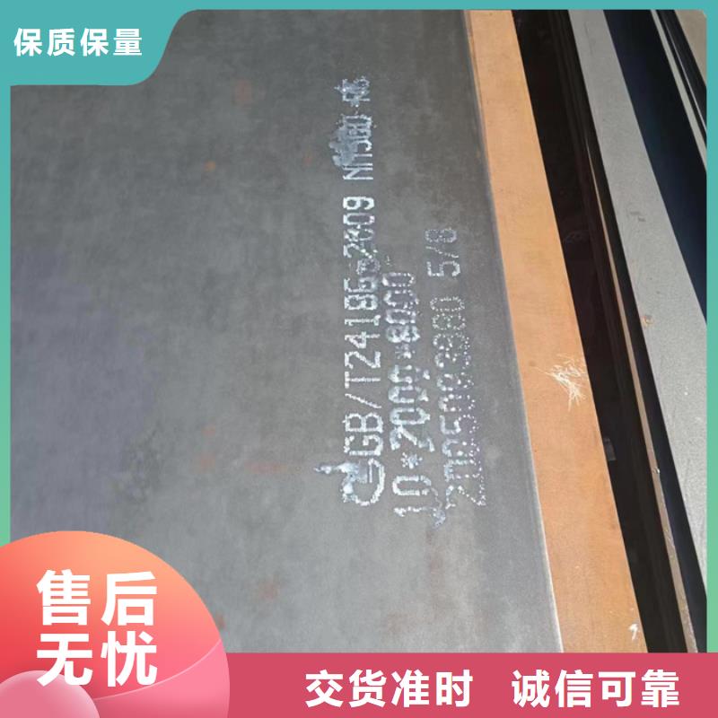 滚丝机机箱耐磨钢板供应