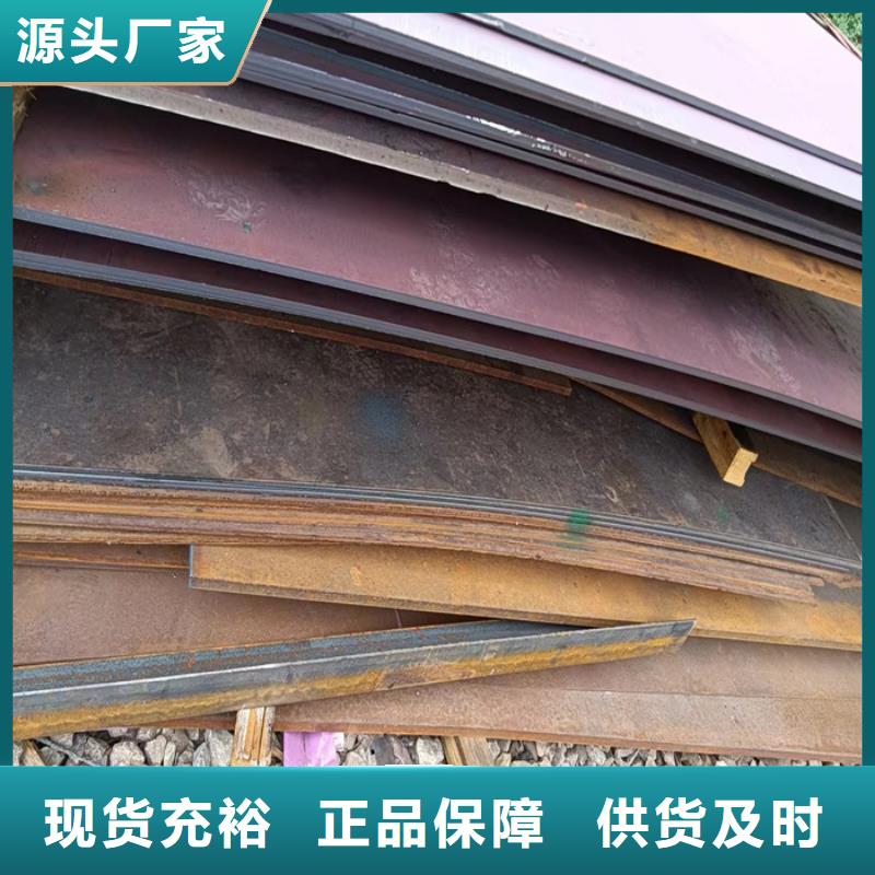 水泥切缝机底座耐磨钢板价格