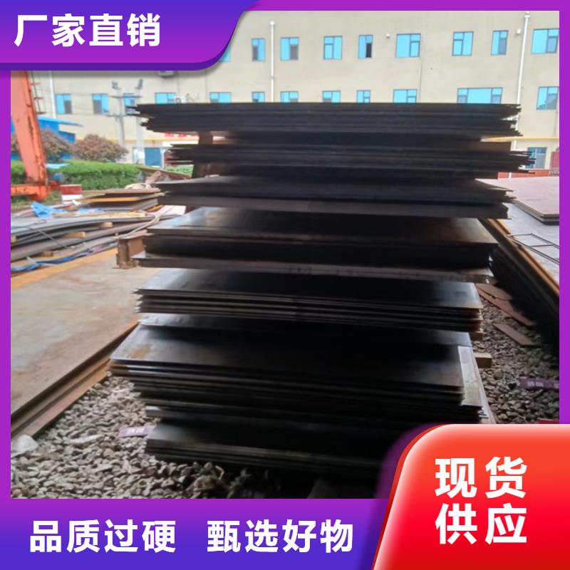 建筑机械耐磨钢板品质放心