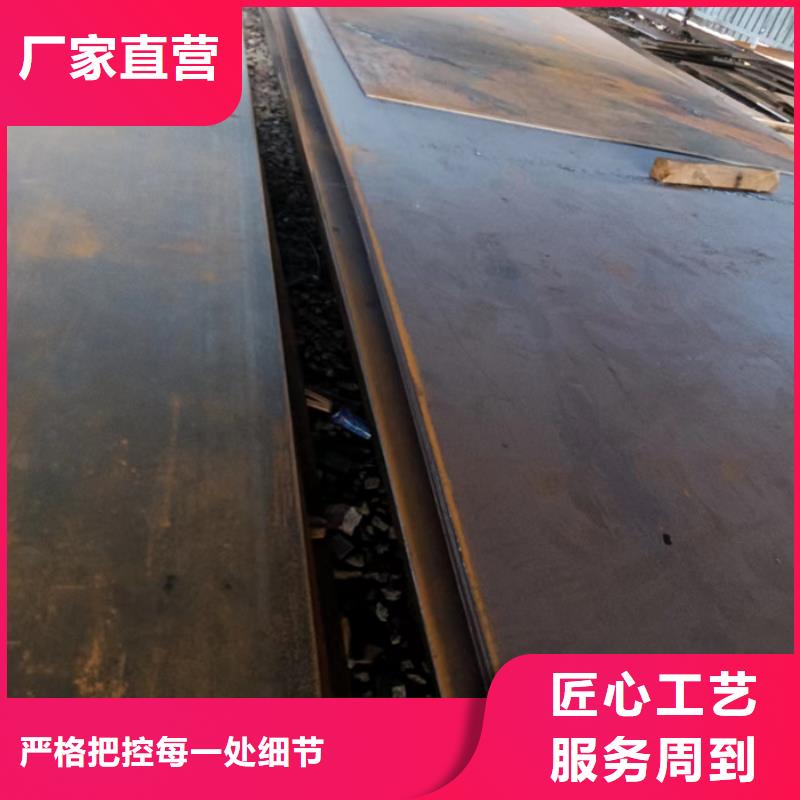 NM500耐磨钢板品质放心