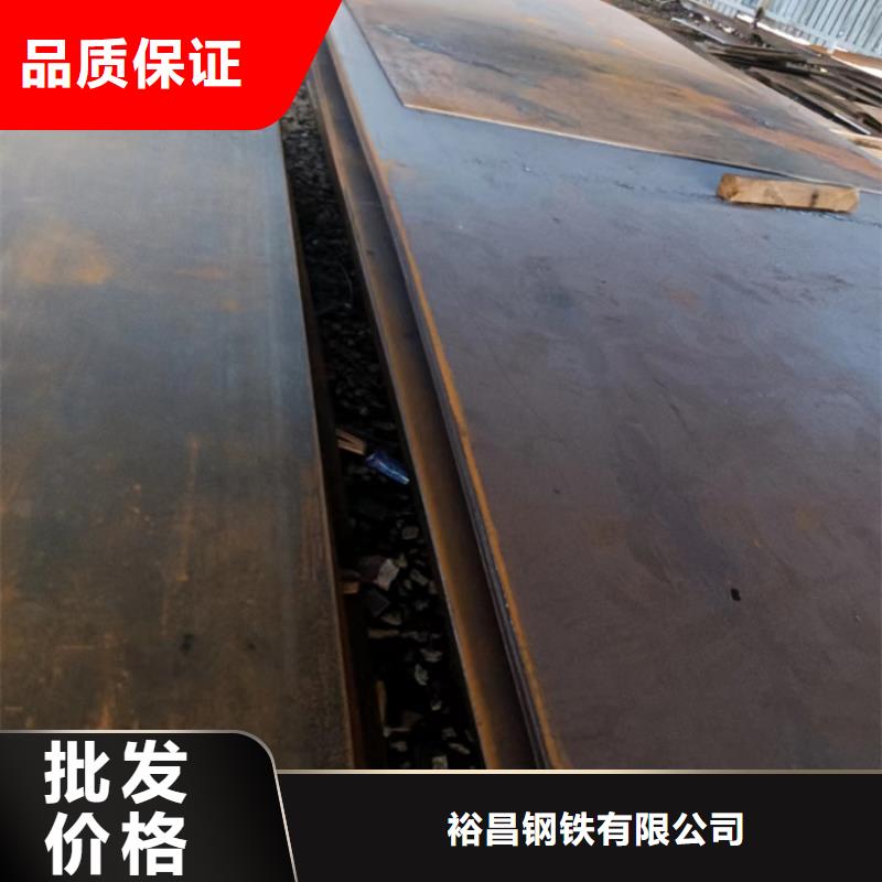 滚丝机机箱耐磨钢板供应