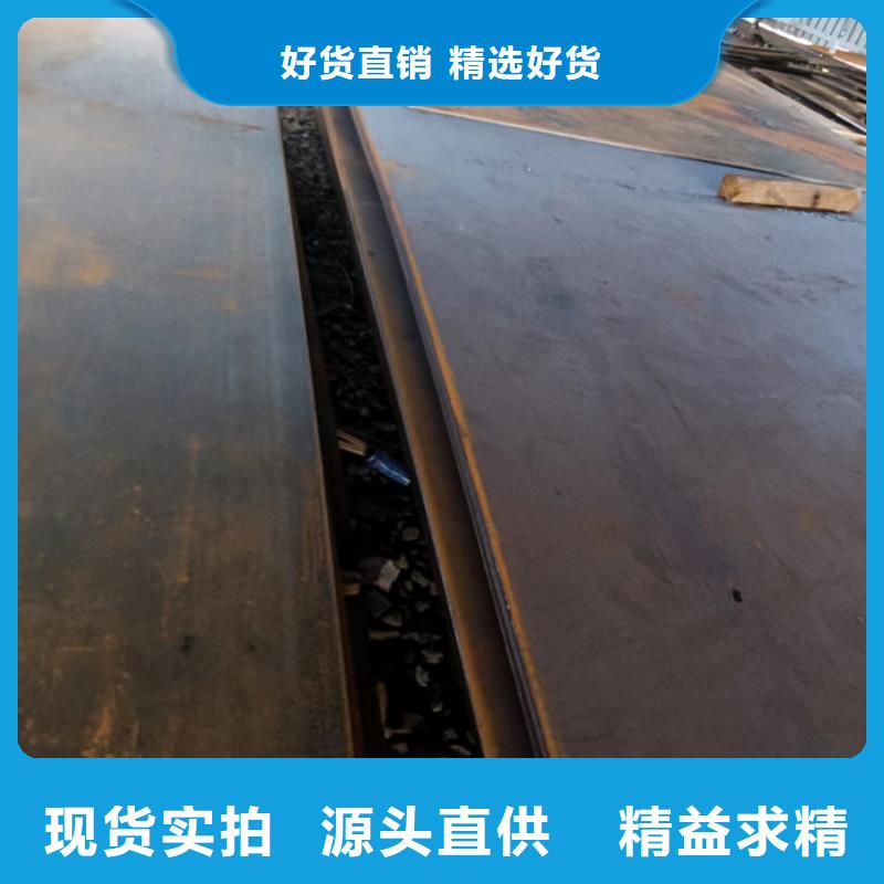 机械设备NM450耐磨钢板价格公道