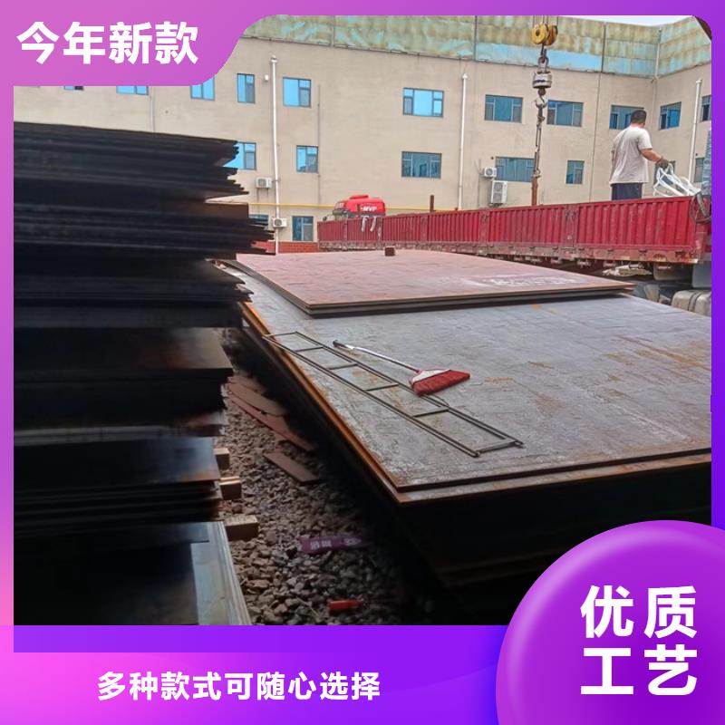 破碎机衬板耐磨钢板质量优