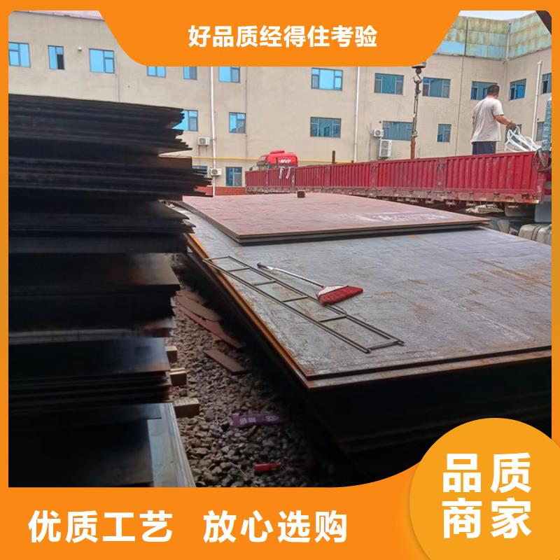 耐磨钢板激光切割加工价格优