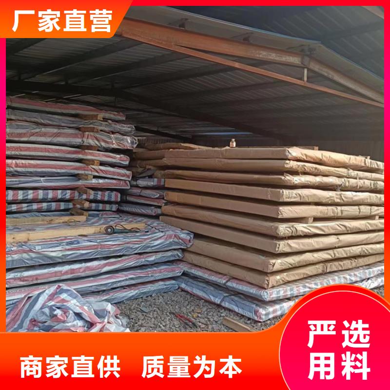 机械设备NM450耐磨钢板价格公道