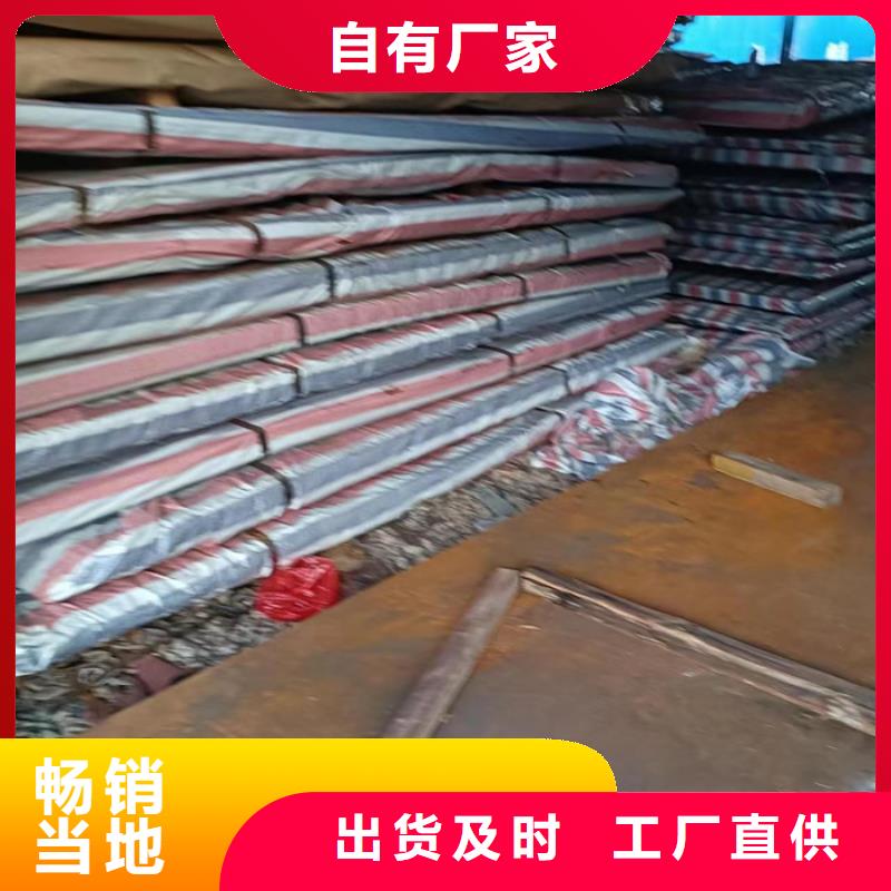 斗轮机衬板耐磨钢板价格低