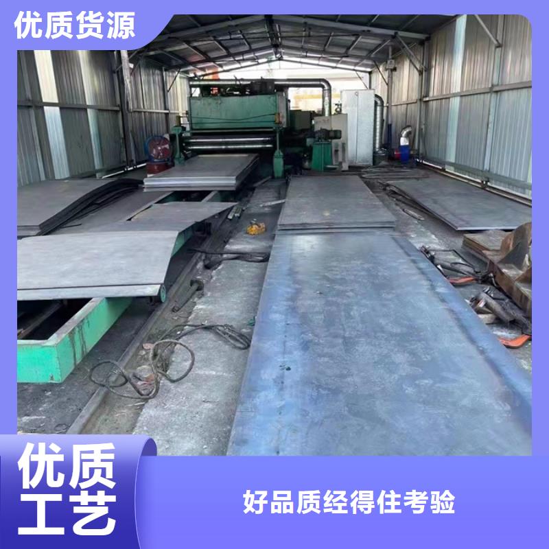 升降机台面坑洞保护板耐磨钢板信赖