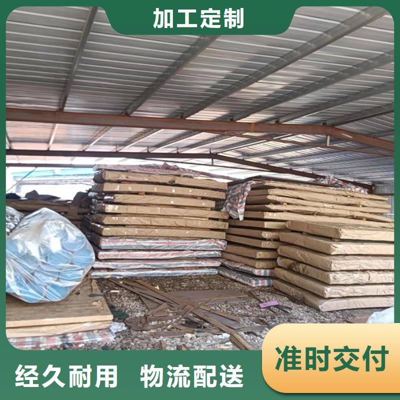 滚丝机机箱耐磨钢板品质放心