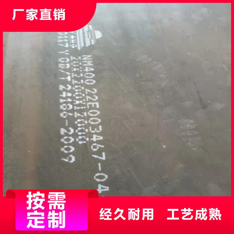 工程机械耐磨钢板供应