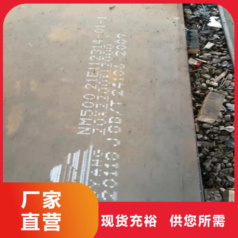 斗轮机衬板耐磨钢板生产厂家
