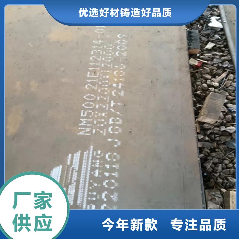 旋挖钻机钻头底盘耐磨钢板价格
