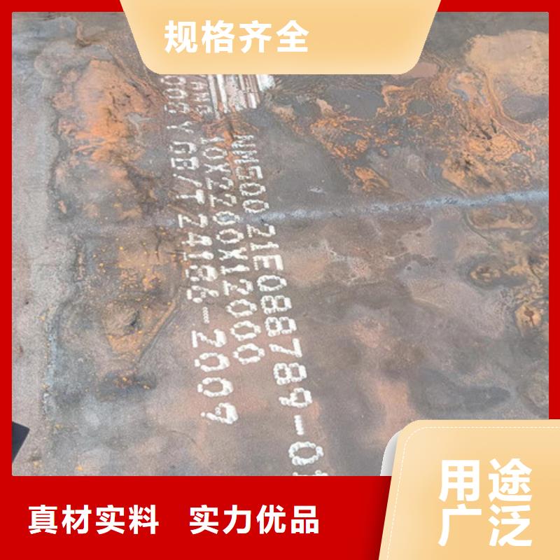 建筑机械耐磨钢板定制
