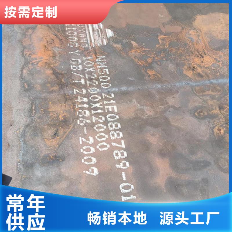 滚丝机机箱耐磨钢板全国走货